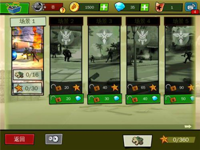 闪电部队安卓版下载安装ios版