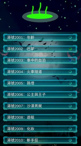 海龟汤喝汤助手最新下载2023