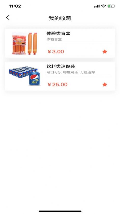 哆啦盲盒苹果版手机版