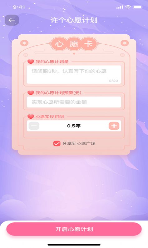 金小鹅ios免费版