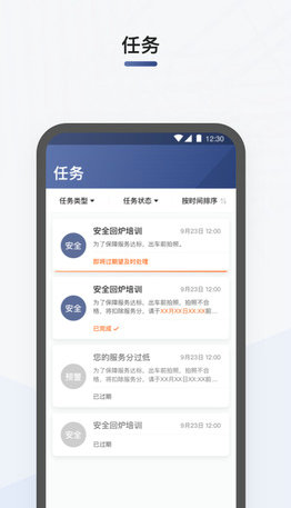 滴滴司机部落app最新版最新版安卓下载