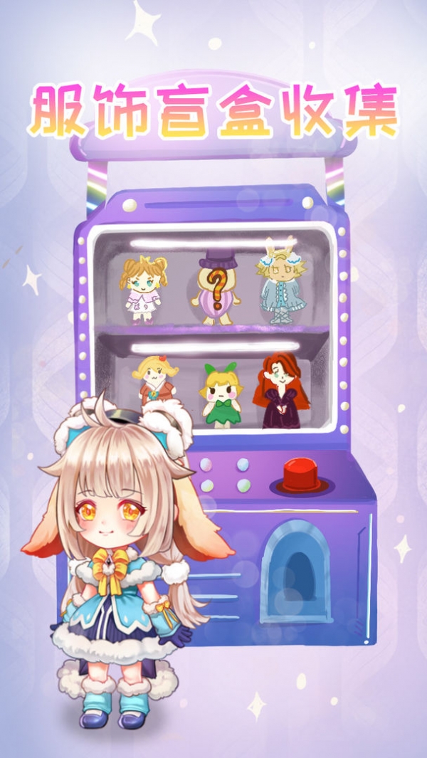 小小梦想家苹果版下载安装