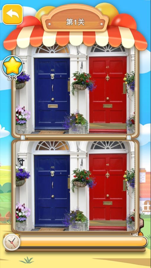 认认猜猜游戏下载