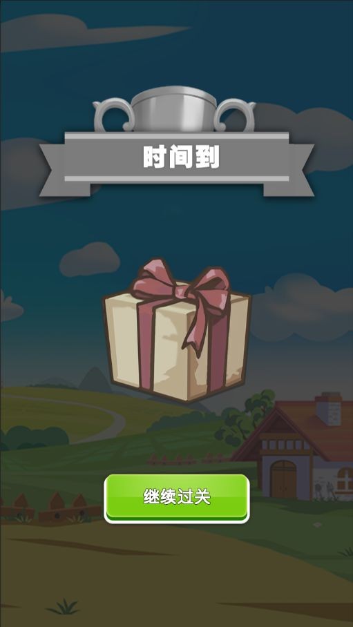 认认猜猜苹果版免费版