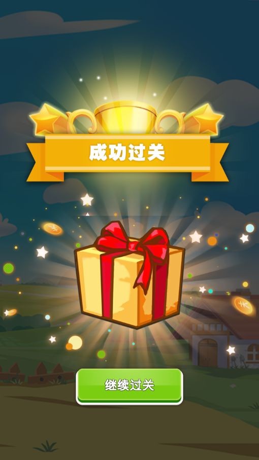 认认猜猜苹果版免费版