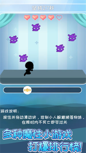 爸爸活下去2最新版本下载