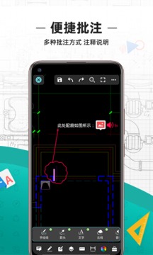 浩辰cad看图王app最新版下载