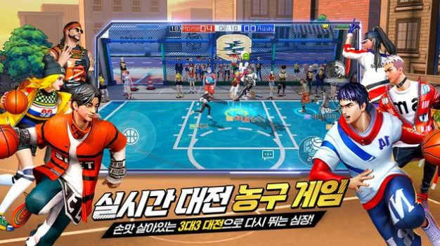 自由篮球2手游安卓版下载安装