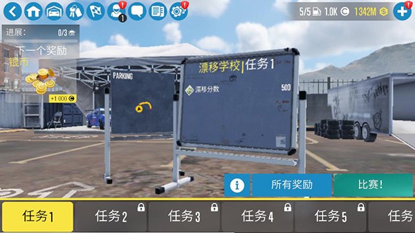 carx漂移赛车2苹果免费版