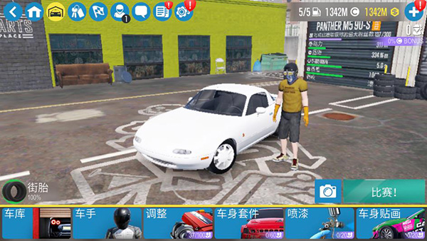 carx漂移赛车2无限金币版下载