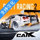 carx漂移赛车2苹果免费版