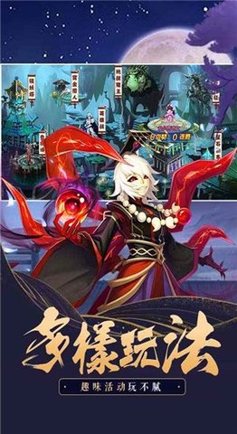 镇妖塔顶王之战免费版