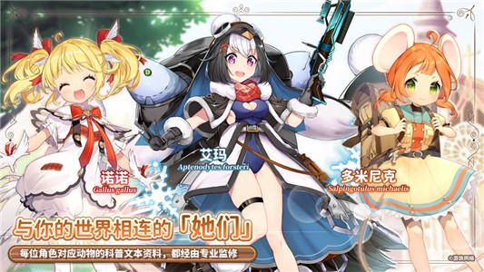 伊甸园的骄傲ios版下载安装