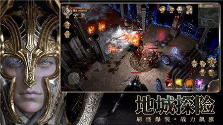 命运放逐者ios版下载