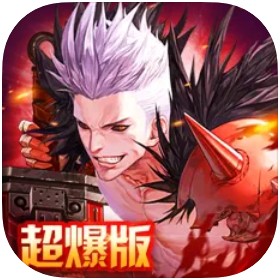 命运放逐者ios版下载