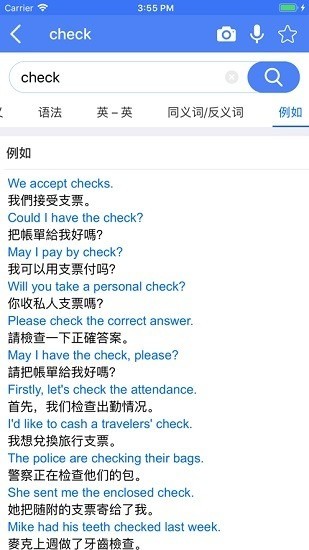 深蓝词典手机最新