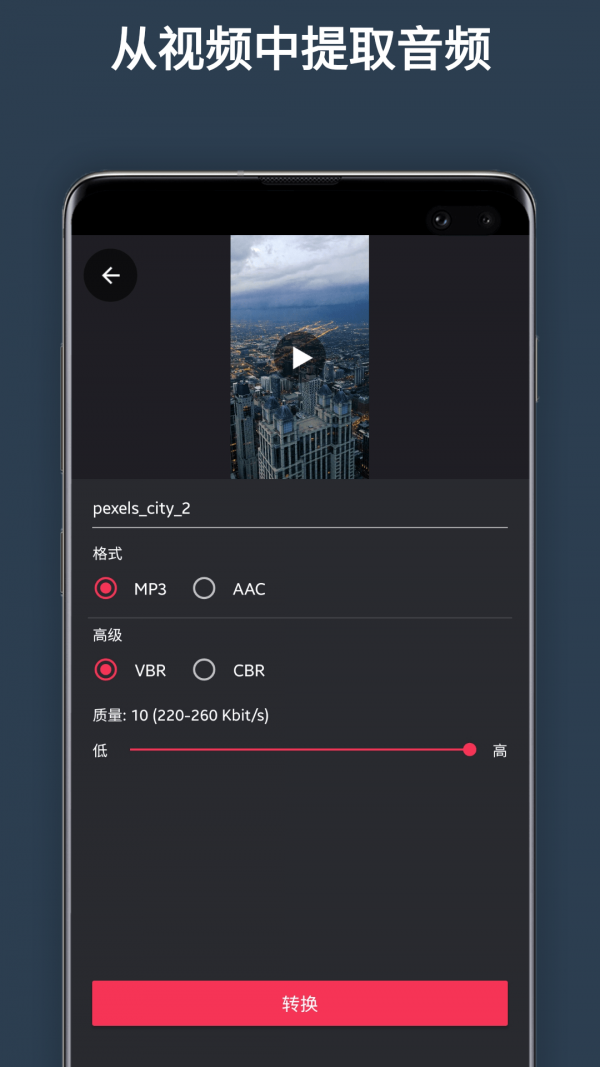 超级剪辑苹果版免费版