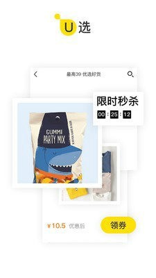 天翼校园app下载安装免费版