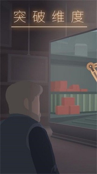 笼中窥梦苹果版免费版