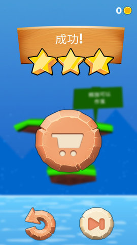 呐喊大作战免费版