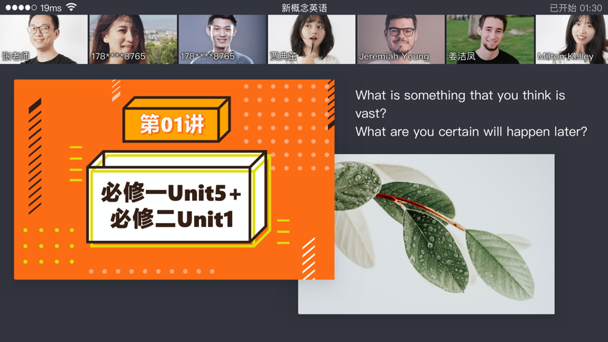 章鱼英语手机苹果下载