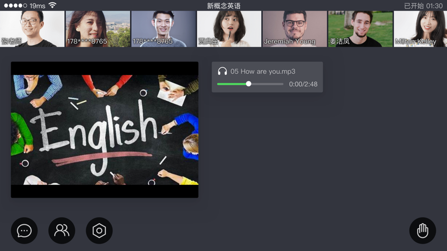 章鱼英语手机苹果下载