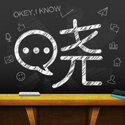 晓黑板app最新版官网下载