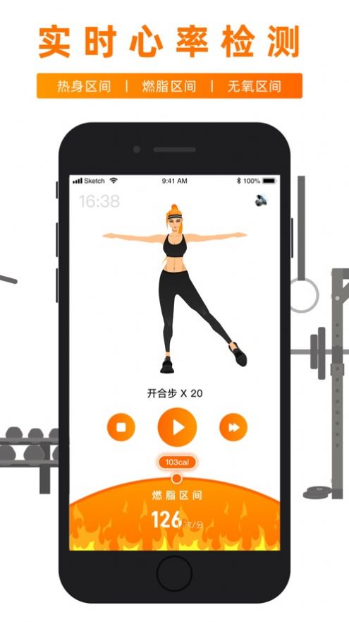 再见肉肉下载免费版