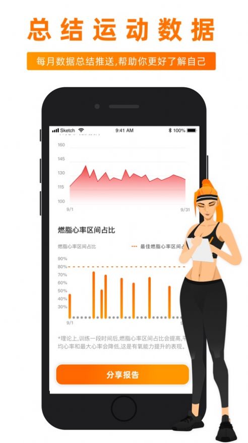 再见肉肉下载免费版