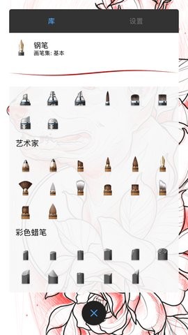 中青妙笔生花app免费版下载