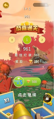 糖衣炮弹免费版