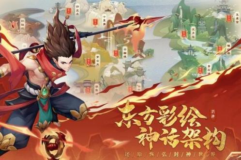 少年御灵师手机最新版下载