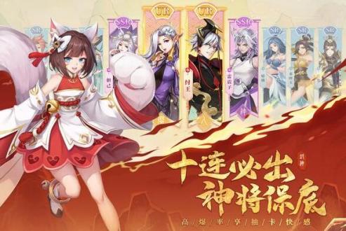 少年御灵师手机最新版下载