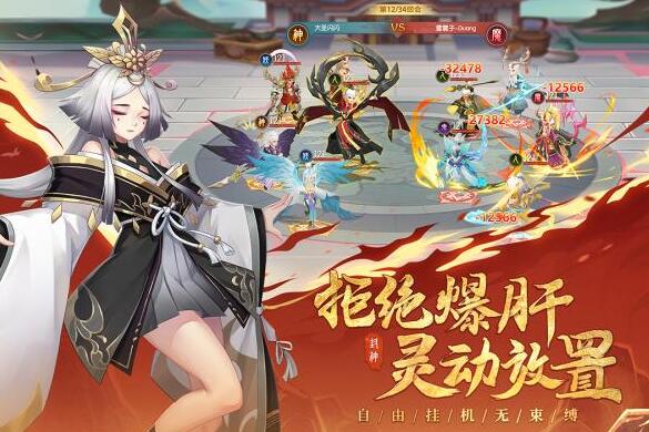 少年御灵师手机版