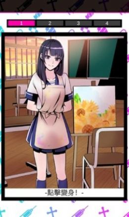 我的暗黑女友安卓版