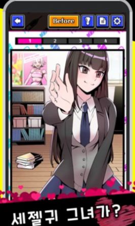 我的暗黑女友安卓版