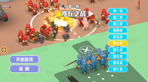 最牛前线指挥官最新版安卓版