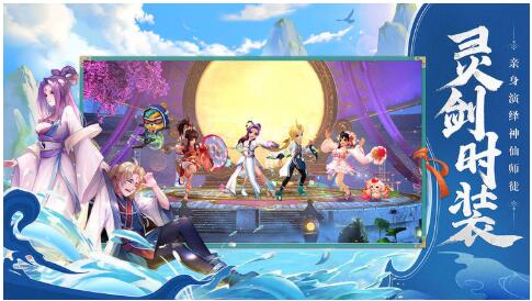 神雕侠侣2手游官方下载