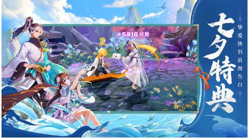 神雕侠侣2手游官方下载