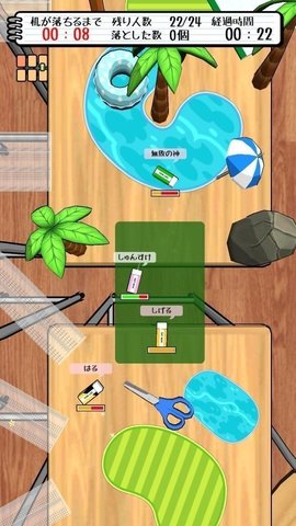 橡皮擦逃杀免费版