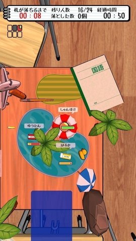 橡皮擦逃杀免费版