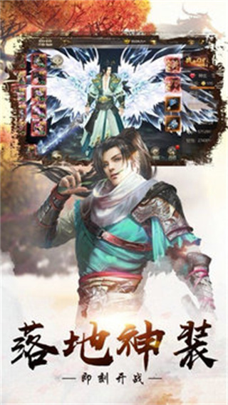 道人寻仙录苹果免费下载