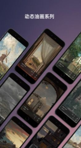 艺术天气预报苹果手机下载