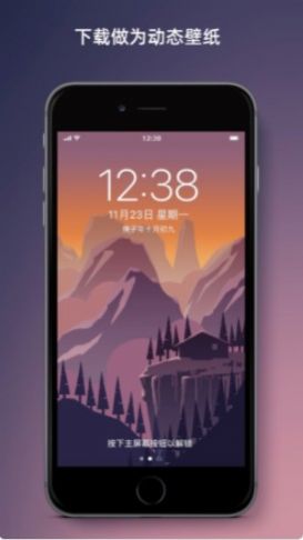 艺术天气预报苹果手机下载