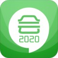 2023初级会计考试软件下载