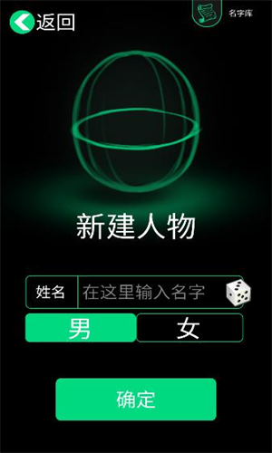 逗比人生年度版下载2023版本