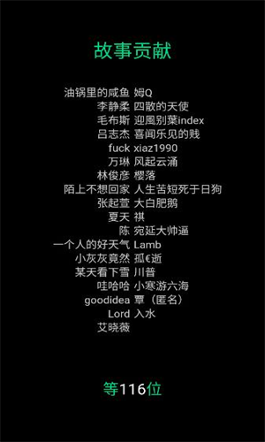 逗比人生年度版下载2023版本