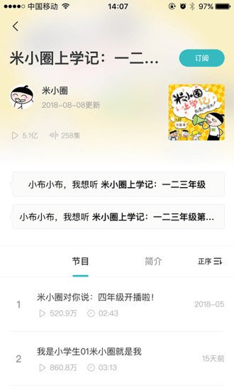 小布同学app下载官方2022免费最新版
