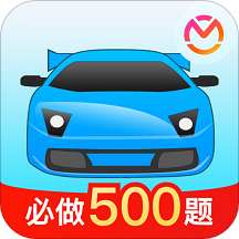 驾考宝典官方版