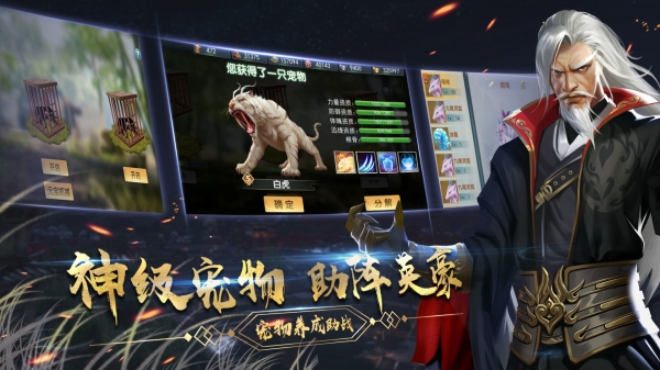 濡沫江湖手机ios版